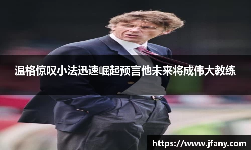 谈球吧体育