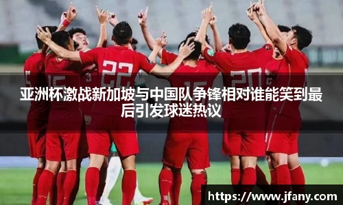 谈球吧官网