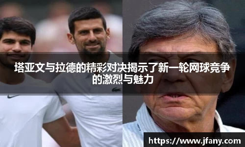 谈球吧app